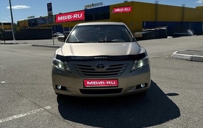 Toyota Camry, 2007 год, 1 350 000 рублей, 1 фотография