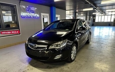Opel Astra J, 2011 год, 599 000 рублей, 1 фотография