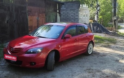 Mazda 3, 2005 год, 480 000 рублей, 1 фотография