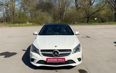 Mercedes-Benz CLA, 2014 год, 1 400 000 рублей, 1 фотография