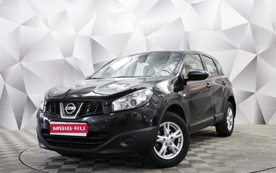 Nissan Qashqai, 2013 год, 1 170 000 рублей, 1 фотография