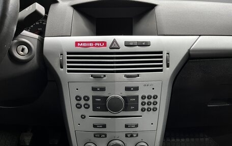 Opel Astra H, 2014 год, 715 000 рублей, 8 фотография