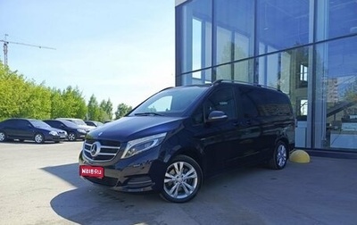 Mercedes-Benz V-Класс, 2016 год, 4 827 000 рублей, 1 фотография