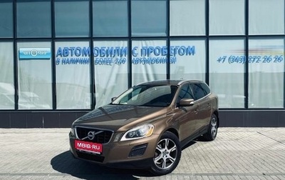 Volvo XC60 II, 2011 год, 1 389 000 рублей, 1 фотография