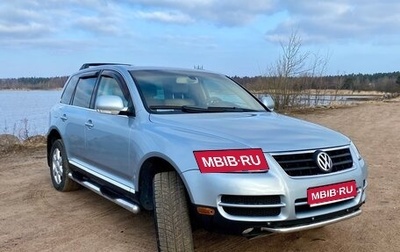 Volkswagen Touareg III, 2004 год, 1 000 000 рублей, 1 фотография