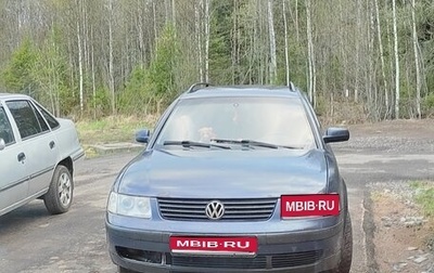Volkswagen Passat B5+ рестайлинг, 1996 год, 350 000 рублей, 1 фотография