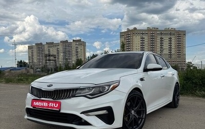 KIA Optima IV, 2016 год, 1 750 000 рублей, 1 фотография