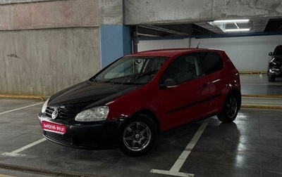 Volkswagen Golf V, 2008 год, 650 000 рублей, 1 фотография