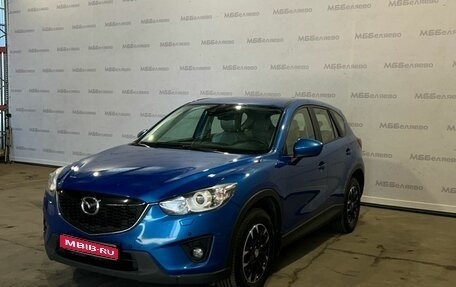 Mazda CX-5 II, 2012 год, 1 490 000 рублей, 1 фотография