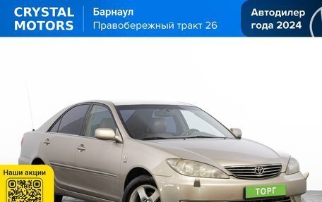 Toyota Camry V40, 2005 год, 1 049 000 рублей, 2 фотография