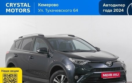 Toyota RAV4, 2018 год, 2 799 000 рублей, 2 фотография