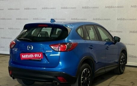 Mazda CX-5 II, 2012 год, 1 490 000 рублей, 5 фотография