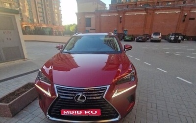 Lexus NX I, 2021 год, 4 200 000 рублей, 1 фотография