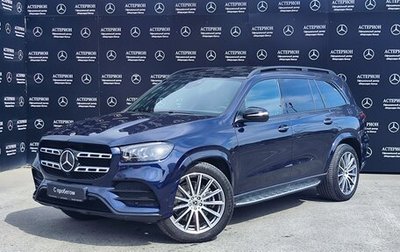 Mercedes-Benz GLS, 2021 год, 13 000 000 рублей, 1 фотография