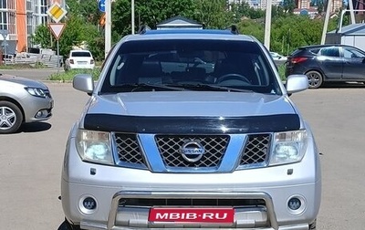 Nissan Pathfinder, 2005 год, 1 150 000 рублей, 1 фотография