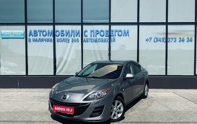 Mazda 3, 2010 год, 870 000 рублей, 1 фотография