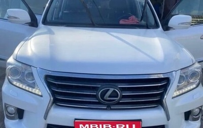 Lexus LX III, 2012 год, 4 299 000 рублей, 1 фотография