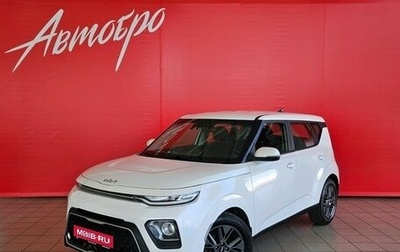 KIA Soul III, 2021 год, 1 350 000 рублей, 1 фотография