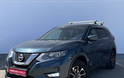 Nissan X-Trail, 2019 год, 2 599 000 рублей, 1 фотография