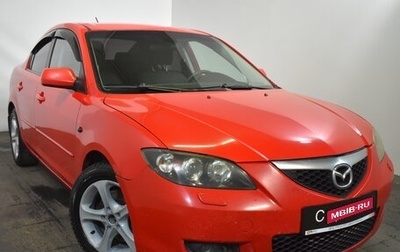 Mazda 3, 2008 год, 539 000 рублей, 1 фотография