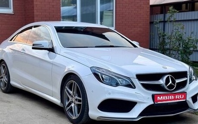 Mercedes-Benz E-Класс, 2016 год, 2 900 000 рублей, 1 фотография