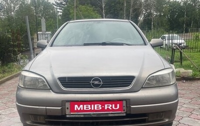 Opel Astra G, 2002 год, 345 000 рублей, 1 фотография