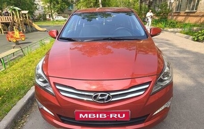 Hyundai Solaris II рестайлинг, 2015 год, 1 200 000 рублей, 1 фотография