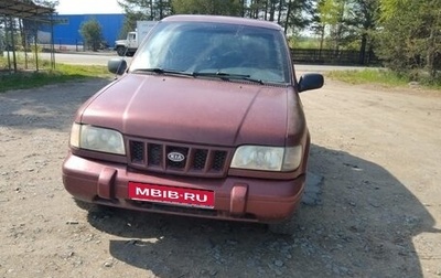 KIA Sportage IV рестайлинг, 2001 год, 300 000 рублей, 1 фотография
