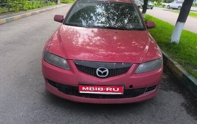 Mazda 6, 2006 год, 550 000 рублей, 1 фотография