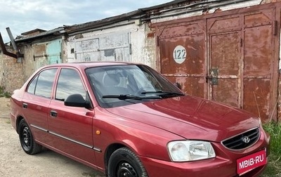 Hyundai Accent II, 2006 год, 385 000 рублей, 1 фотография