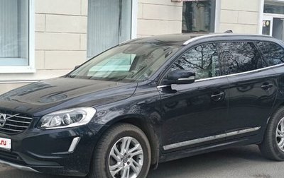 Volvo XC60 II, 2015 год, 2 350 000 рублей, 1 фотография