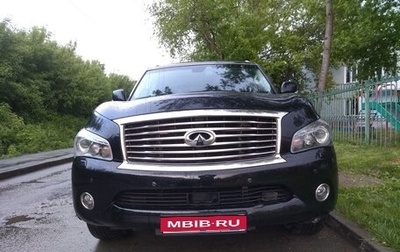 Infiniti QX80 I рестайлинг, 2014 год, 2 390 000 рублей, 1 фотография