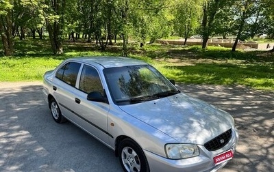 Hyundai Accent II, 2007 год, 395 000 рублей, 1 фотография
