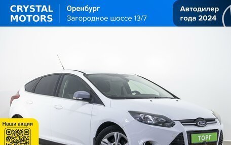 Ford Focus III, 2013 год, 799 000 рублей, 2 фотография