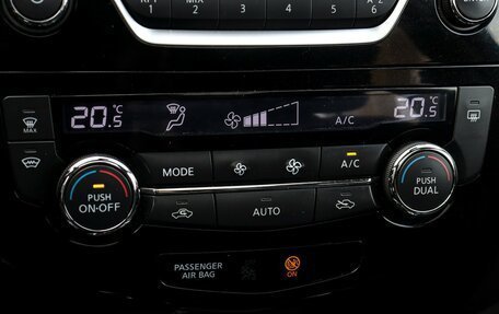 Nissan X-Trail, 2015 год, 1 650 000 рублей, 16 фотография