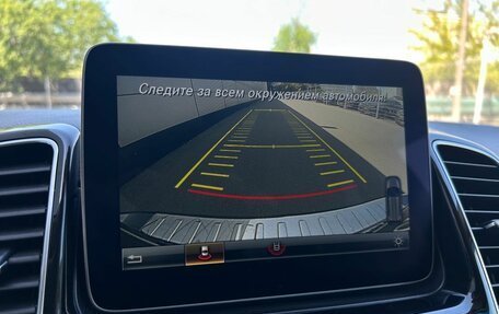 Mercedes-Benz GLE, 2018 год, 3 190 000 рублей, 23 фотография
