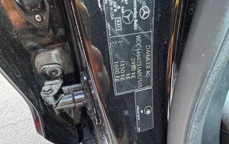 Mercedes-Benz M-Класс, 2012 год, 2 780 000 рублей, 21 фотография