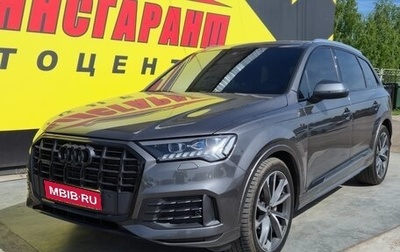 Audi Q7, 2021 год, 8 400 000 рублей, 1 фотография