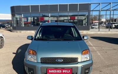 Ford Fusion I, 2008 год, 580 000 рублей, 1 фотография