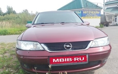 Opel Vectra B рестайлинг, 2001 год, 217 000 рублей, 1 фотография