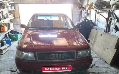 Audi 100, 1992 год, 320 000 рублей, 1 фотография