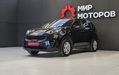 KIA Sportage IV рестайлинг, 2017 год, 1 999 000 рублей, 1 фотография