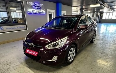 Hyundai Solaris II рестайлинг, 2014 год, 599 000 рублей, 1 фотография
