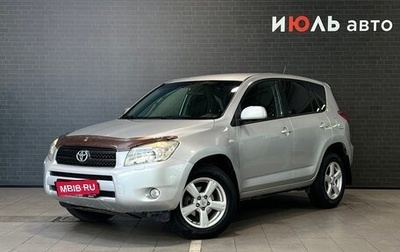 Toyota RAV4, 2007 год, 1 200 000 рублей, 1 фотография