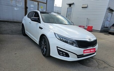 KIA Optima III, 2014 год, 1 225 000 рублей, 1 фотография