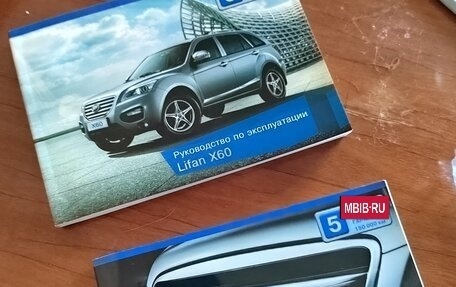 Lifan X60 I рестайлинг, 2015 год, 890 000 рублей, 26 фотография