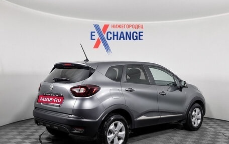 Renault Kaptur I рестайлинг, 2020 год, 1 499 000 рублей, 4 фотография