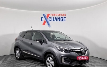 Renault Kaptur I рестайлинг, 2020 год, 1 499 000 рублей, 2 фотография