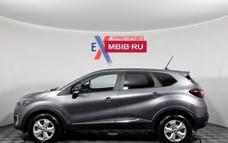 Renault Kaptur I рестайлинг, 2020 год, 1 499 000 рублей, 7 фотография