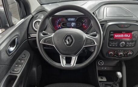 Renault Kaptur I рестайлинг, 2020 год, 1 499 000 рублей, 15 фотография